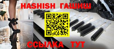 бутират Ногинск
