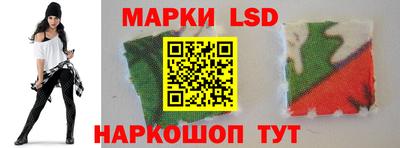 мескалин Норильск