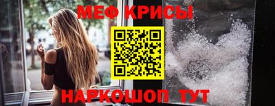 бутират Ногинск