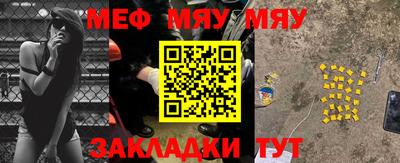 альфа пвп Ноябрьск