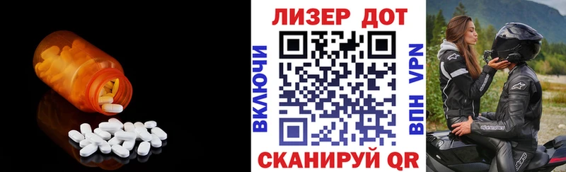 blacksprut   Абинск  LSD-25 экстази кислота 