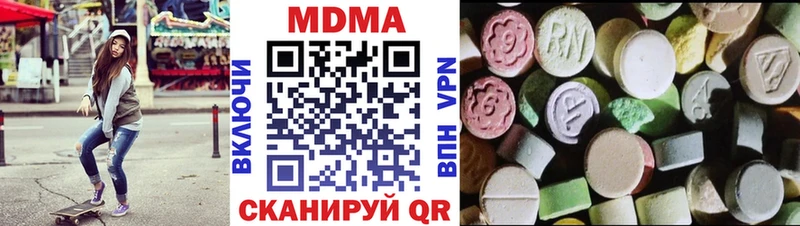 дарнет шоп  Абинск  MDMA молли 