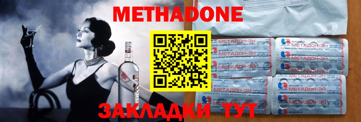 Меф Абинск