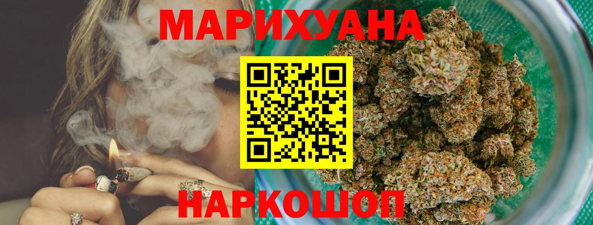 Шишки марихуана гибрид  Вход с VPN  Конопля Amnesia  Абинск  Шишки марихуана семена 